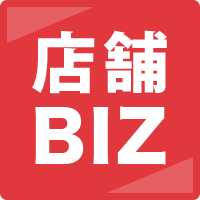 大阪～神戸の店舗物件探しなら「店舗BIZ」